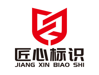 向正军的logo设计