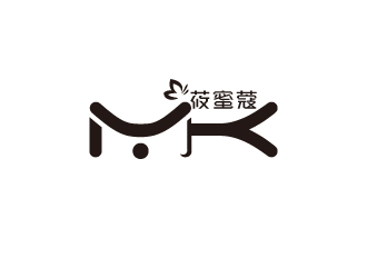 陈智江的莜蜜蔻女士内衣商标设计logo设计