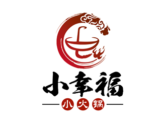 安冬的小幸福小火锅logo设计
