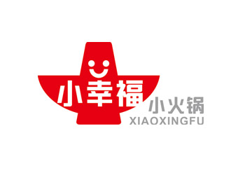 赵鹏的小幸福小火锅logo设计