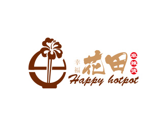 黄安悦的幸福花田麻辣烫 （Happy Hotpot）logo设计
