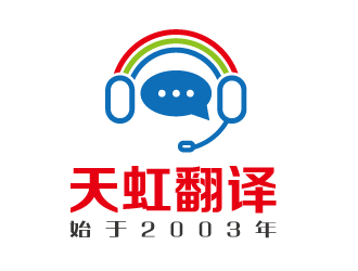 张俊的天虹翻译logo设计