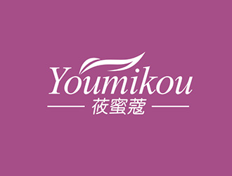 吴晓伟的莜蜜蔻女士内衣商标设计logo设计