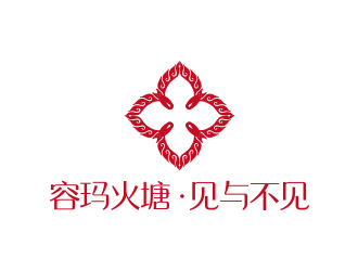 孙金泽的线条行中文字体设计－容玛火塘 　logo设计