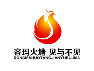 余亮亮的线条行中文字体设计－容玛火塘 　logo设计