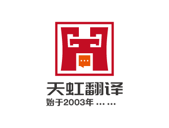 张晓明的天虹翻译logo设计