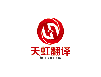 王涛的天虹翻译logo设计