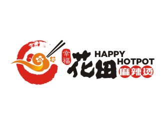曾翼的幸福花田麻辣烫 （Happy Hotpot）logo设计
