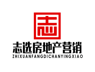朱兵的志选房地产营销策划(上海)有限公司logo设计