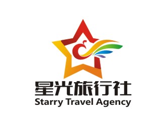 曾翼的星光旅行社 Starry Travel Agencylogo设计