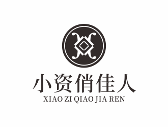 林思源的小资俏佳人护肤品标志设计logo设计