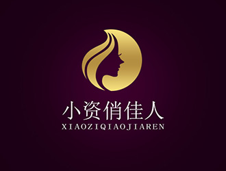 吴晓伟的小资俏佳人护肤品标志设计logo设计