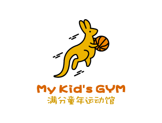 张晓明的My Kid's GYM 满分童年运动馆logo设计