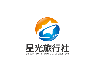 王涛的星光旅行社 Starry Travel Agencylogo设计