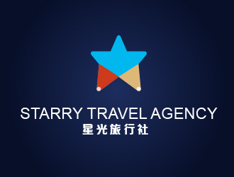 张祥琴的星光旅行社 Starry Travel Agencylogo设计
