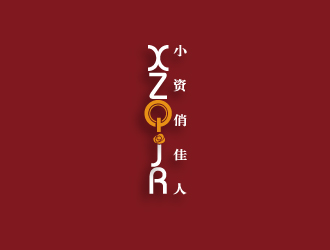 陈智江的小资俏佳人护肤品标志设计logo设计