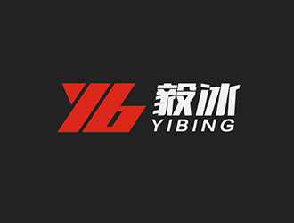 吴晓伟的毅冰logo设计