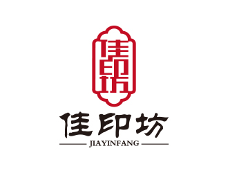 孙金泽的佳印坊logo设计