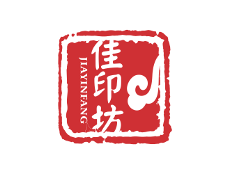 林思源的佳印坊logo设计