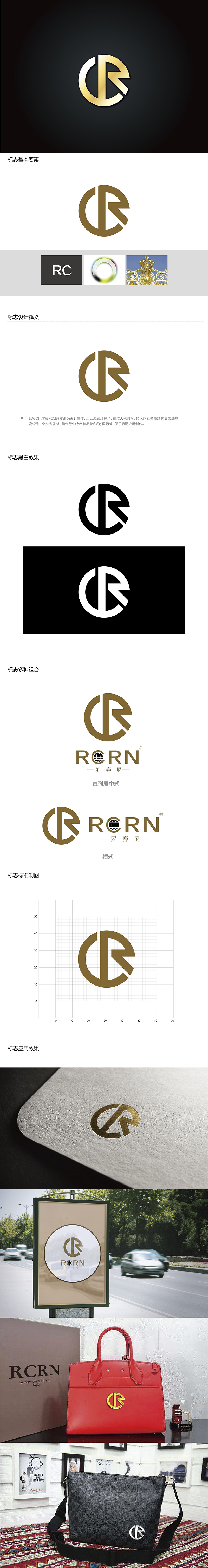 RCLOGO设计 - LOGO123