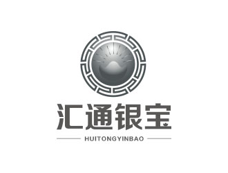朱红娟的品牌名称：汇通银宝/公司名称：深圳市宝盛源实业有限公司logo设计
