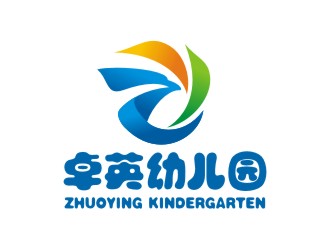 曾翼的卓英幼儿园logo设计