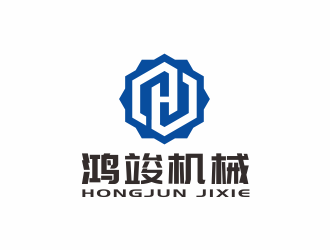 汤儒娟的肇庆市鸿竣机械有限公司logo设计