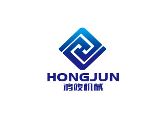 朱红娟的肇庆市鸿竣机械有限公司logo设计