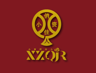 陈智江的小资俏佳人护肤品标志设计logo设计