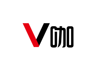 张俊的V咖logo设计