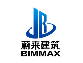 余亮亮的蔚来建筑 bimMAX建筑设计顾问咨询公司logologo设计