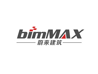 吴晓伟的蔚来建筑 bimMAX建筑设计顾问咨询公司logologo设计