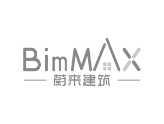 向正军的蔚来建筑 bimMAX建筑设计顾问咨询公司logologo设计