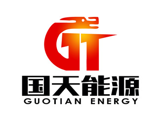朱兵的国天能源/GUOTIAN ENERGYlogo设计