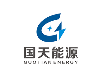 赵锡涛的国天能源/GUOTIAN ENERGYlogo设计