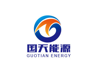 朱红娟的国天能源/GUOTIAN ENERGYlogo设计