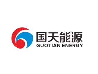 唐国强的国天能源/GUOTIAN ENERGYlogo设计