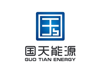 杨占斌的国天能源/GUOTIAN ENERGYlogo设计