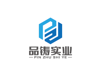 云浮市品铸实业有限公司logo设计