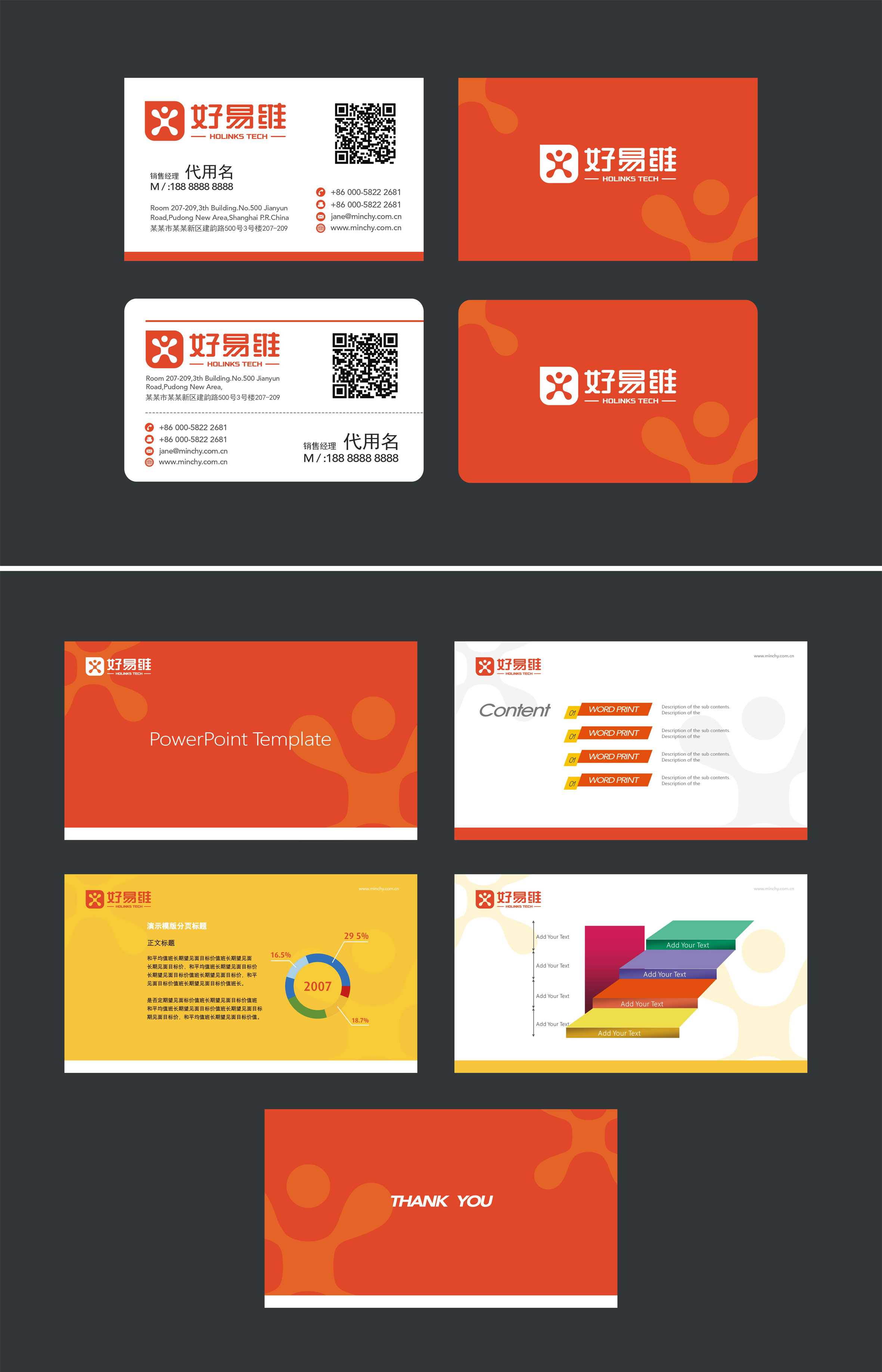 郑国麟的logo设计