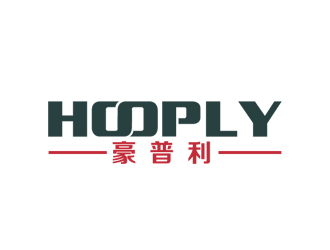 余亮亮的HOOPLY豪普利logo设计