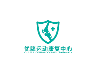 优膝运动康复中心LOGO设计 - LOGO123