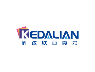 张俊的KEDALIAN 科达联亚克力logo设计