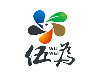 盛铭的伍为(珠海伍为健康食品有限公司)logo设计