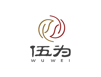 赵锡涛的伍为（珠海伍为健康食品有限公司）logo设计