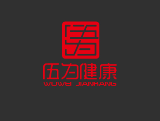 曾万勇的logo设计