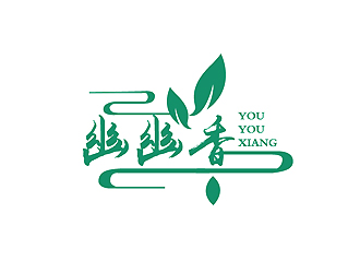 秦晓东的幽幽香茶叶商标设计logo设计