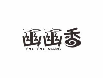 汤儒娟的幽幽香茶叶商标设计logo设计