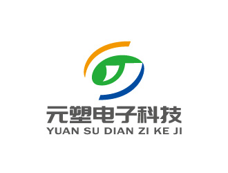 周金进的元塑电子科技（上海）有限公司logo设计