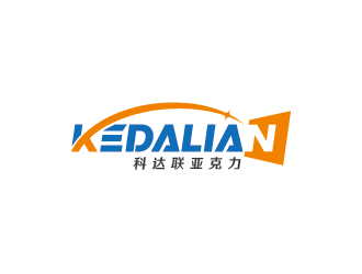 王涛的KEDALIAN 科达联亚克力logo设计
